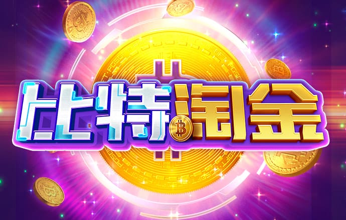 hlwbet怎么下载