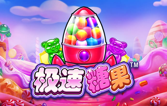 pg模拟器破解版