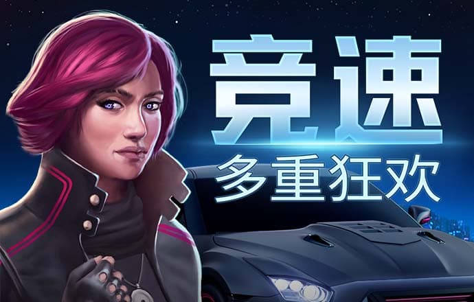问鼎娱乐模拟器pg试玩