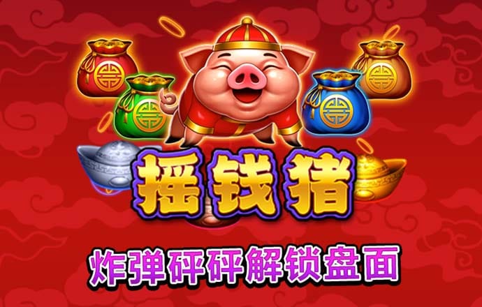 澳门金牛版正版资料大全免费